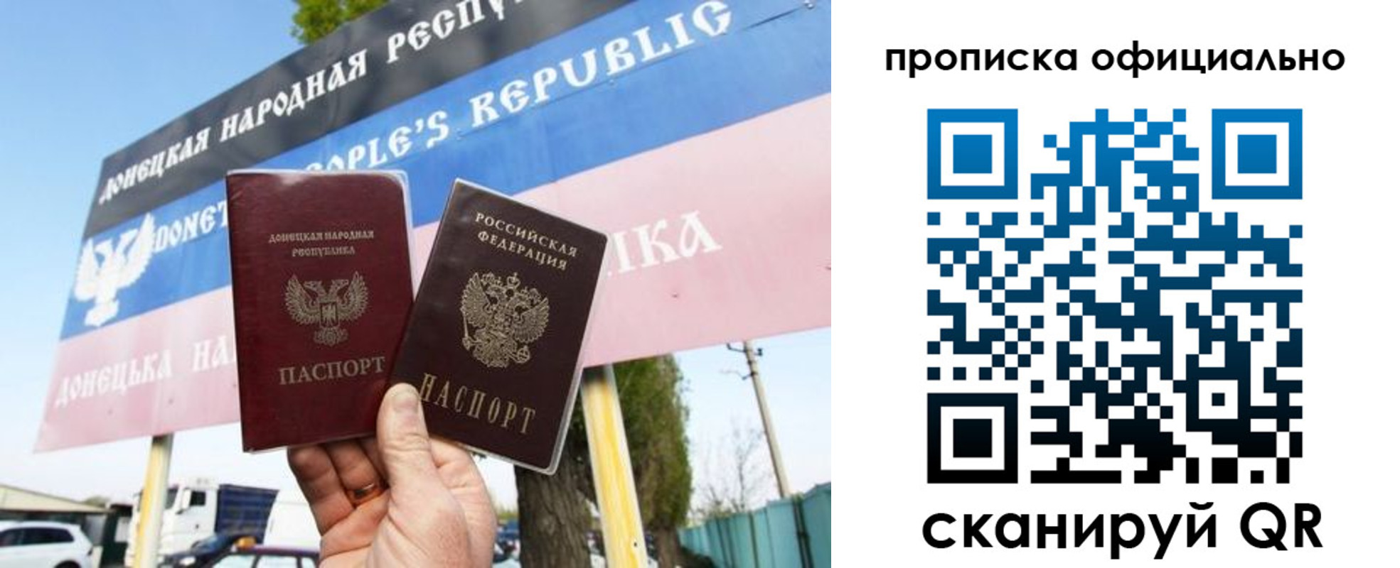 прописка для кредита в Губкинском