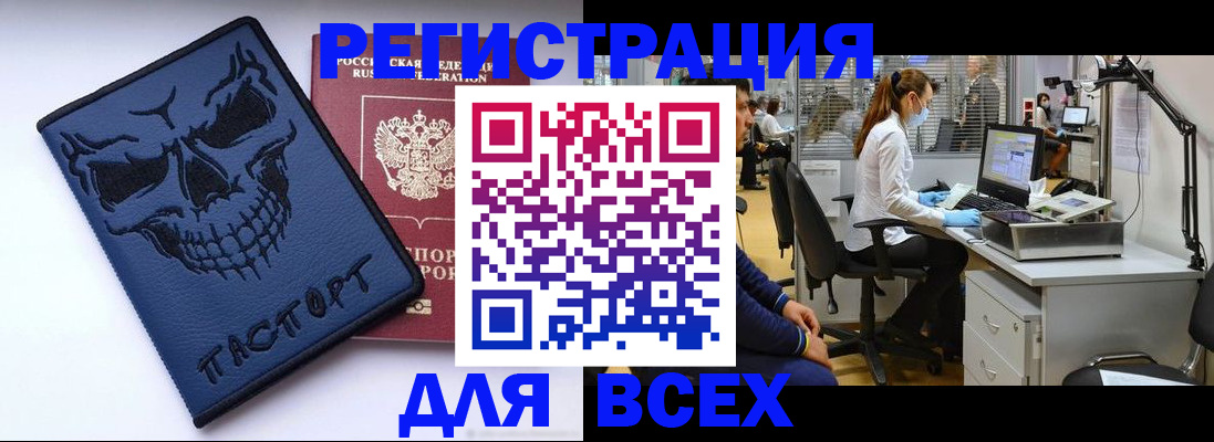 регистрация в Губкинском