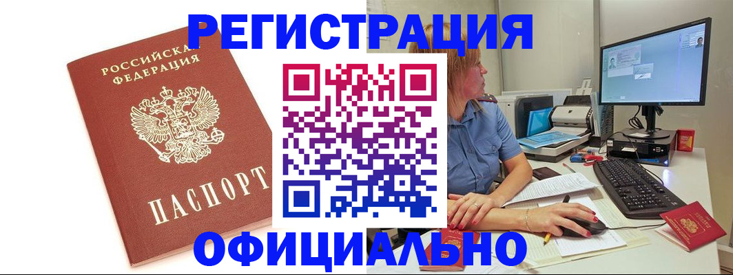 форма 3 в Губкинском