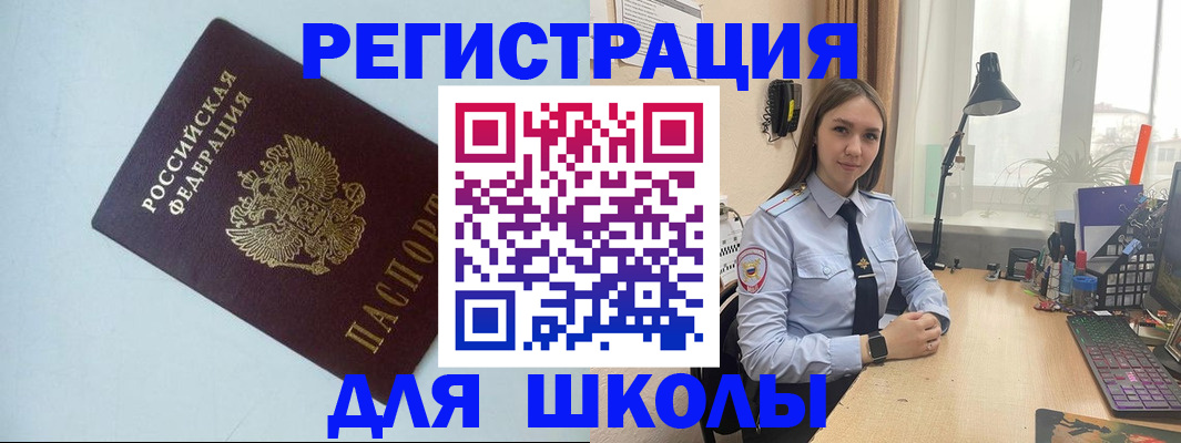 временная регистрация надежно в Губкинском