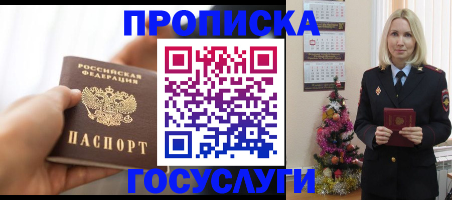 регистрация для школы в Губкинском